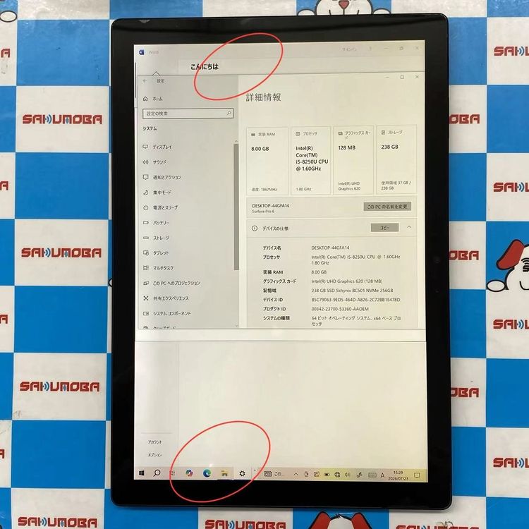 ¨��ȯ����Surface Pro 6 8GB/256GB �֥�å� KJT-00023��������
