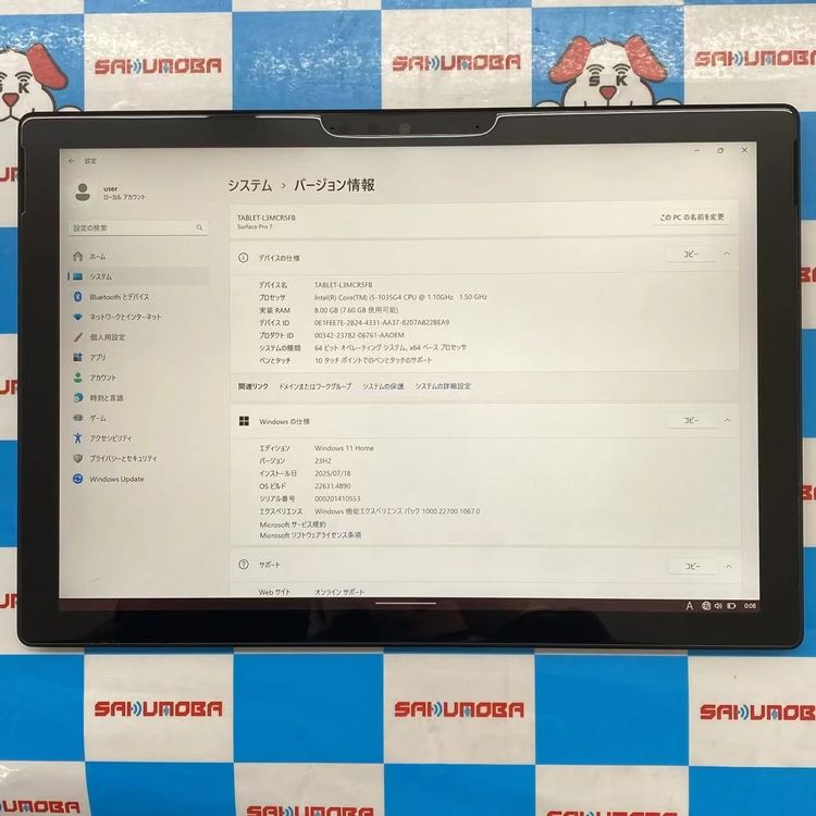 ¨ȯSurface Pro 7 256GB ֥å 1866