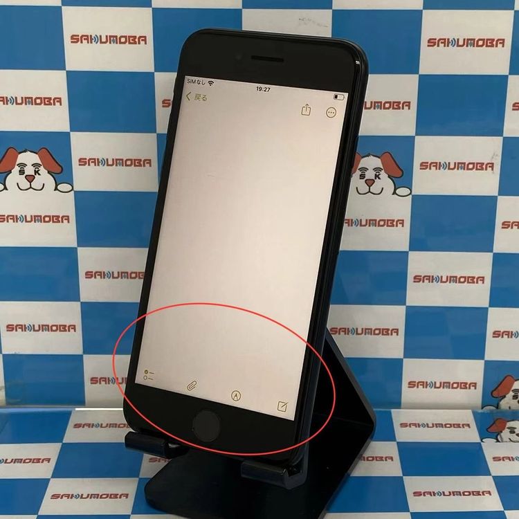 iPhoneSE ��3���� 64GB �ߥåɥʥ��� MMYC3J/A SoftBank��SIM�ե꡼