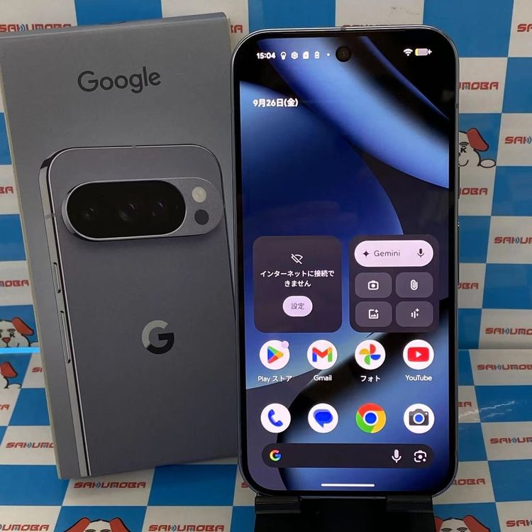Google Pixel 10 Pro 256GB Moonstone Pixel10pro SIM