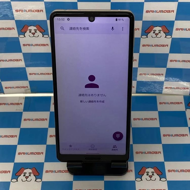 ¨��ȯ����AQUOS sense4 64GB �饤�ȥ��åѡ� SH-M15 SIM�ե꡼��������