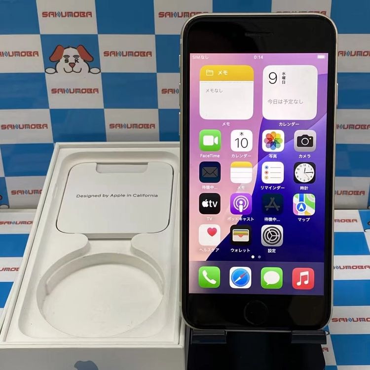 ¨��ȯ����iPhoneSE ��3���� 64GB �������饤�� MMYD3J/A AU��SIM�ե꡼