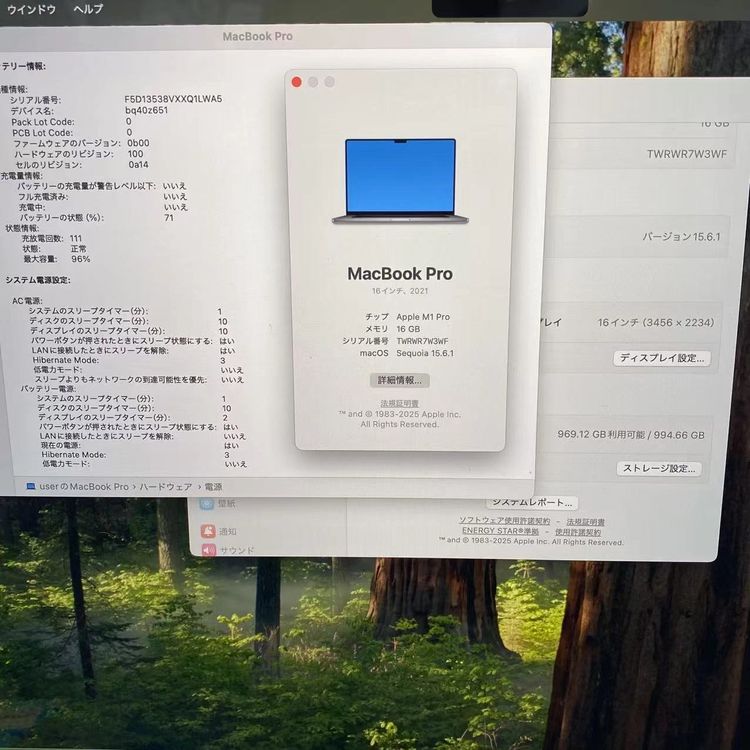 MacBook Pro 16 2021 M1 Proå 10CPU 16GPU 16GB/