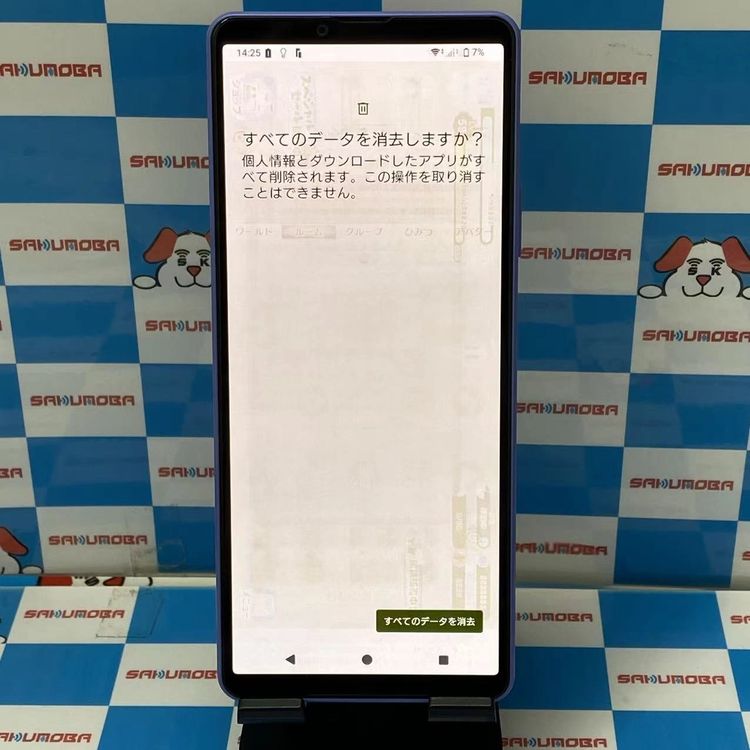 ¨��ȯ����Xperia 10 IV 128GB ��٥���� SOG07 AU��SIM�ե꡼ ��������