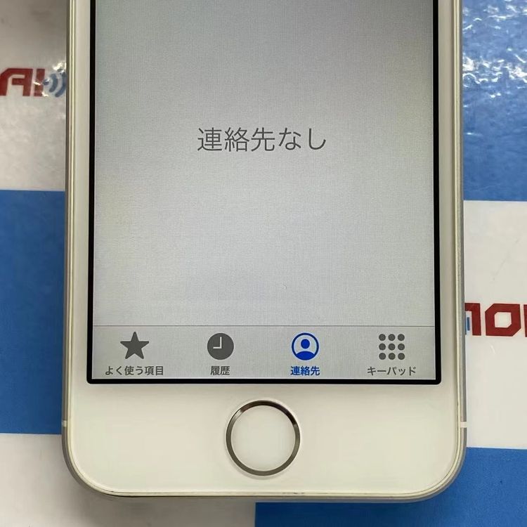 iPhoneSE 128GB ����С� MP872J/A SIM���å������ au�������