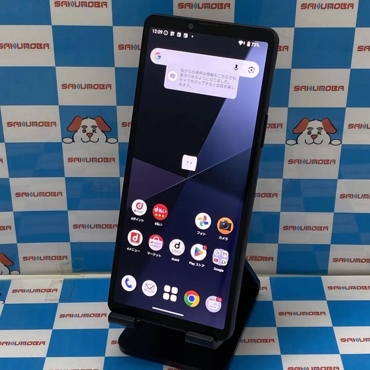 Xperia 10 VI 6GB/128GB �֥�å� SO-52E docomo��SIM�ե꡼