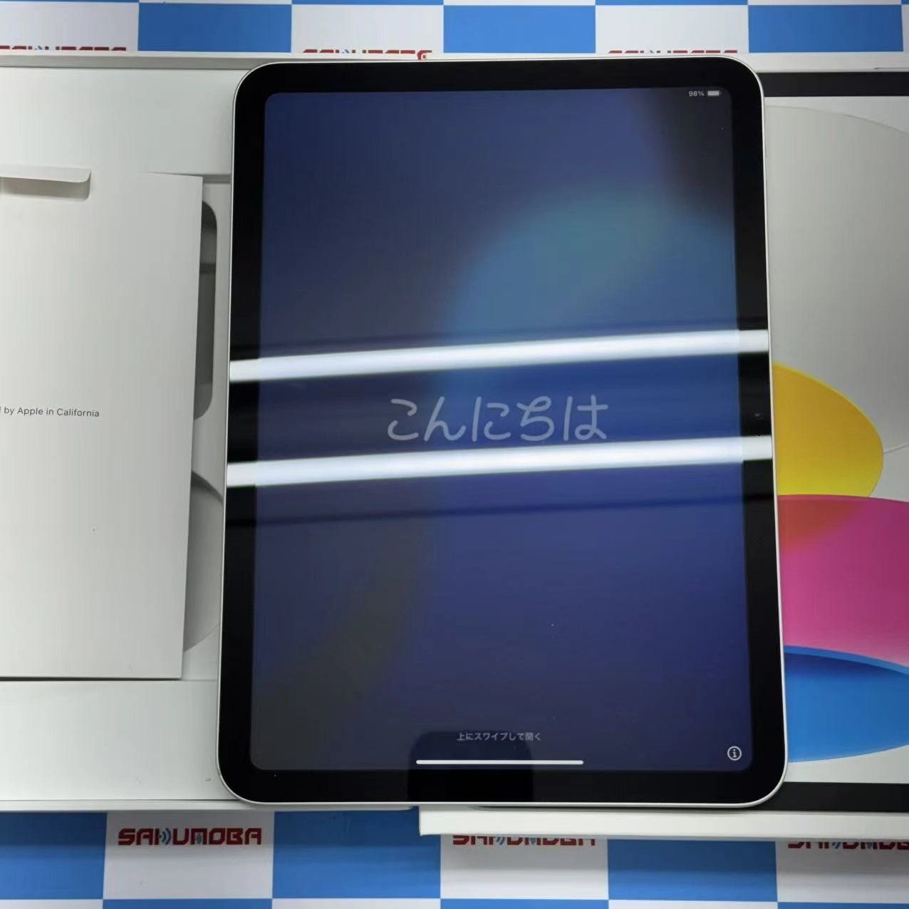 柳*郎様 Apple iPad 第9世代シルバー 画面にひび割れあり 柳*郎様 Apple iPad 第9世代シルバー 画面にひび割れあり