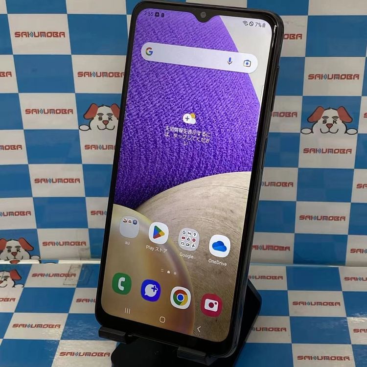 Galaxy A32 5G 64GB ֥å SCG08 auSIMե꡼ 