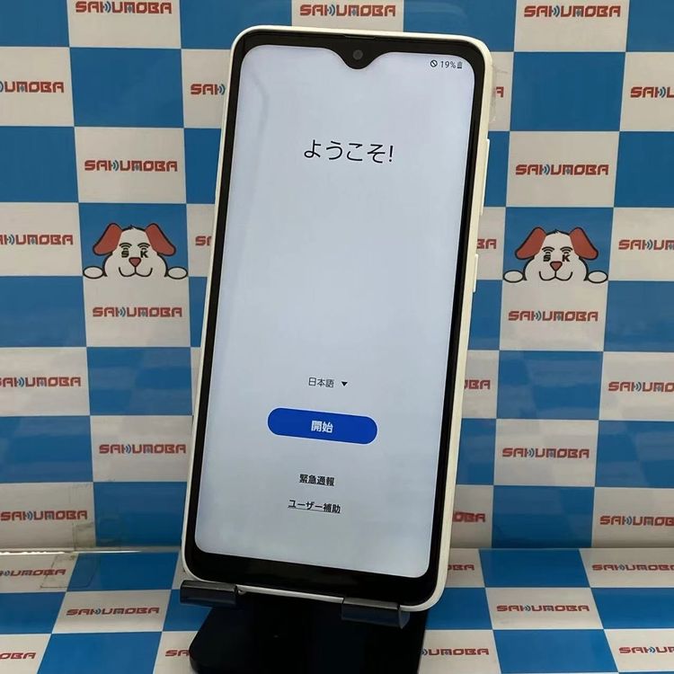 ¨��ȯ����Galaxy A22 5G 64GB �ۥ磻�� SC-56B docomo��SIM�ե꡼