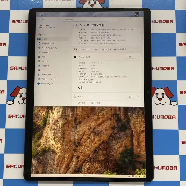 ¨��ȯ����Surface Pro 8 8GB/256GB ����ե����� 8PQ-00026