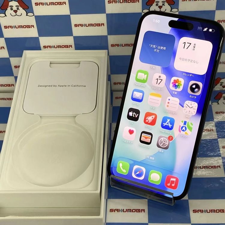 iPhone15 商品一覧｜ムスビー【中古スマホ・中古タブレット専門のフリマ】