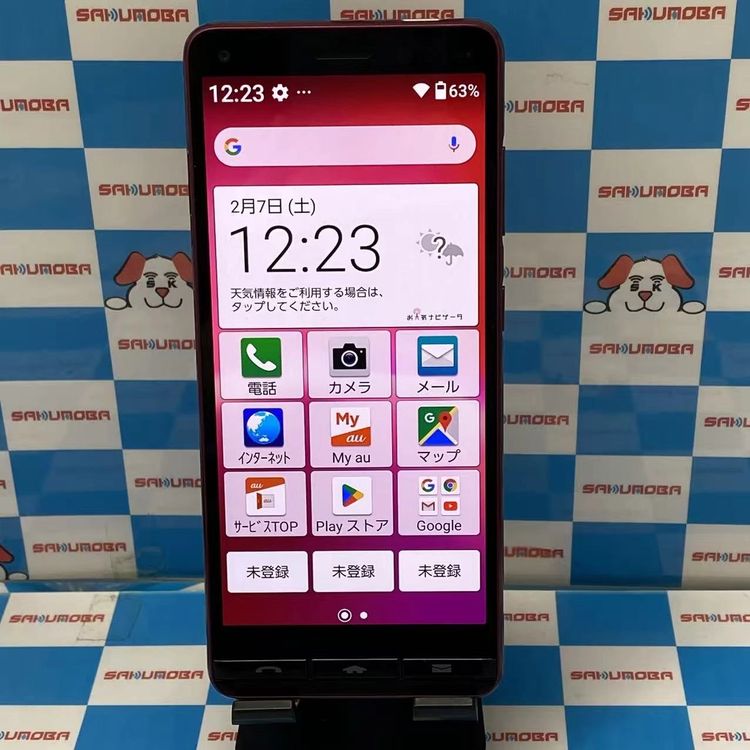 ¨��ȯ����BASIO4 32GB �磻���å� KYV47 AU��SIM�ե꡼