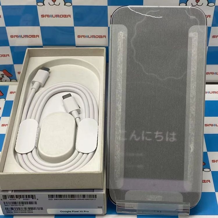 Google Pixel 10 Pro 256GB Moonstone GN4F5 SIM�ե꡼ ��