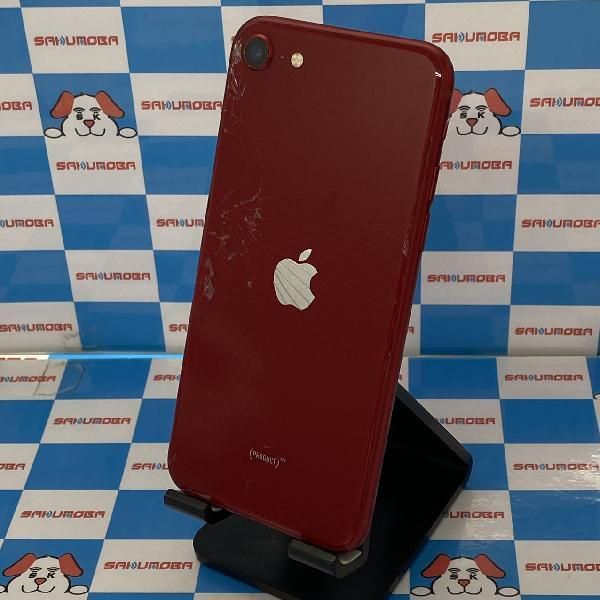 ムスビー｜iPhoneSE 第3世代 Apple版SIMフリー バッテリー100% 背面 