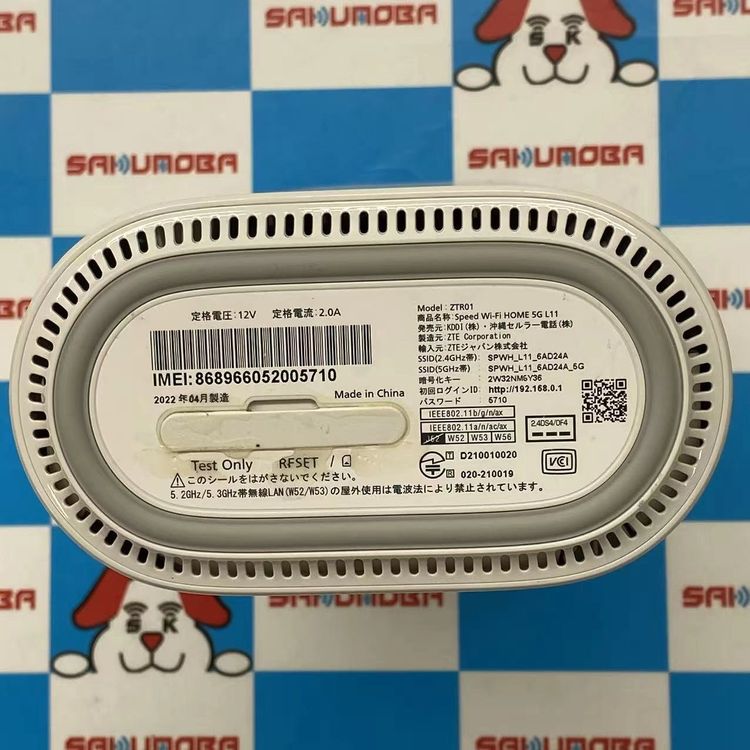 ¨��ȯ����Speed Wi-Fi HOME 5G L11 ** �ۥ磻�� ZTR01