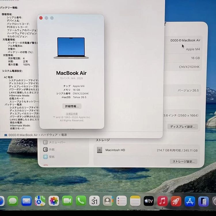 MacBook Air 13����� Early2025 Apple M4 16GB/256GB ����