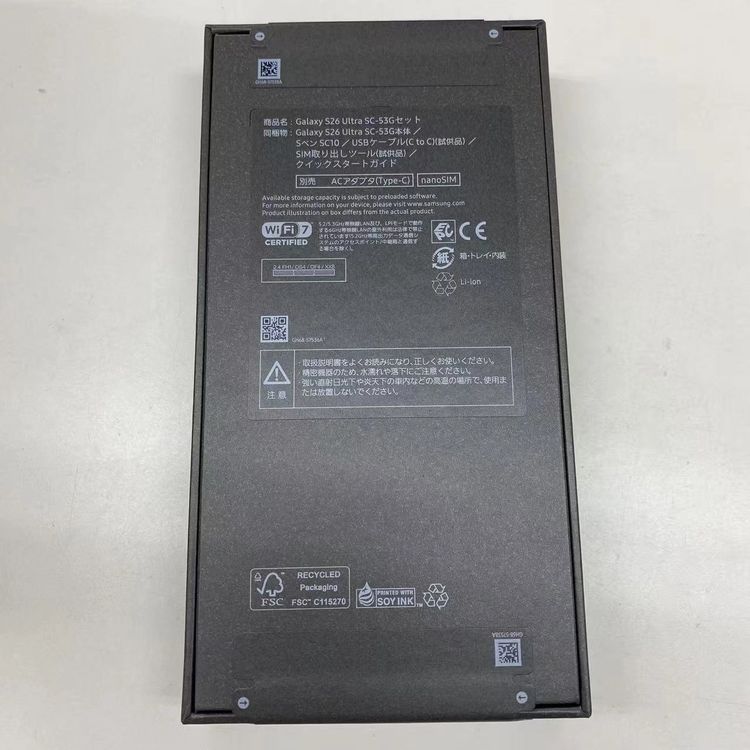 Galaxy S26 Ultra 256GB ���Х�ȥХ�����å� SC-53G docomo��SI