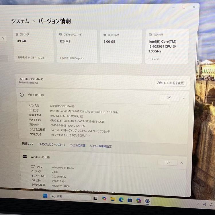 Surface Laptop Go 8GB/128GB ������ �֥롼 THH-00034 ����