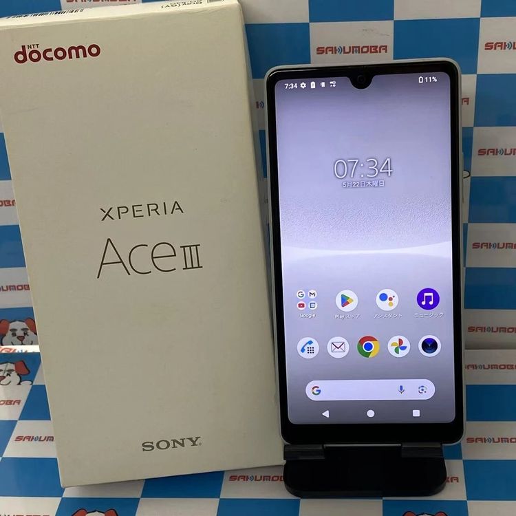 ¨��ȯ����Xperia Ace III 64GB ���졼 SO-53C docomo��SIM�ե꡼
