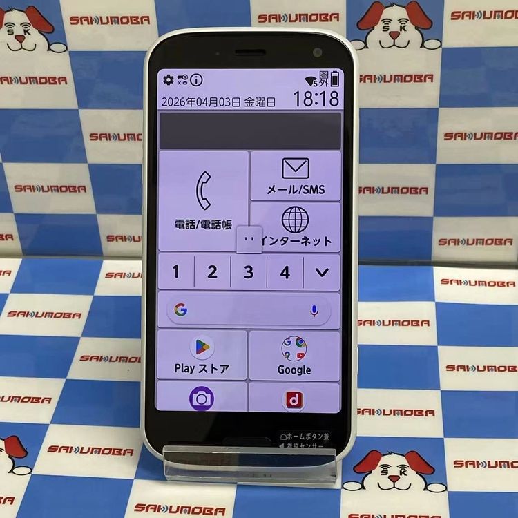 ¨��ȯ���Ĥ餯�餯���ޡ��ȥե��� F-52B 64GB �ۥ磻�� docomo��SIM�ե꡼ ������