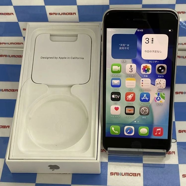 iPhoneSE ��3���� 128GB �������饤�� MMYG3J/A docomo��SIM�ե꡼��
