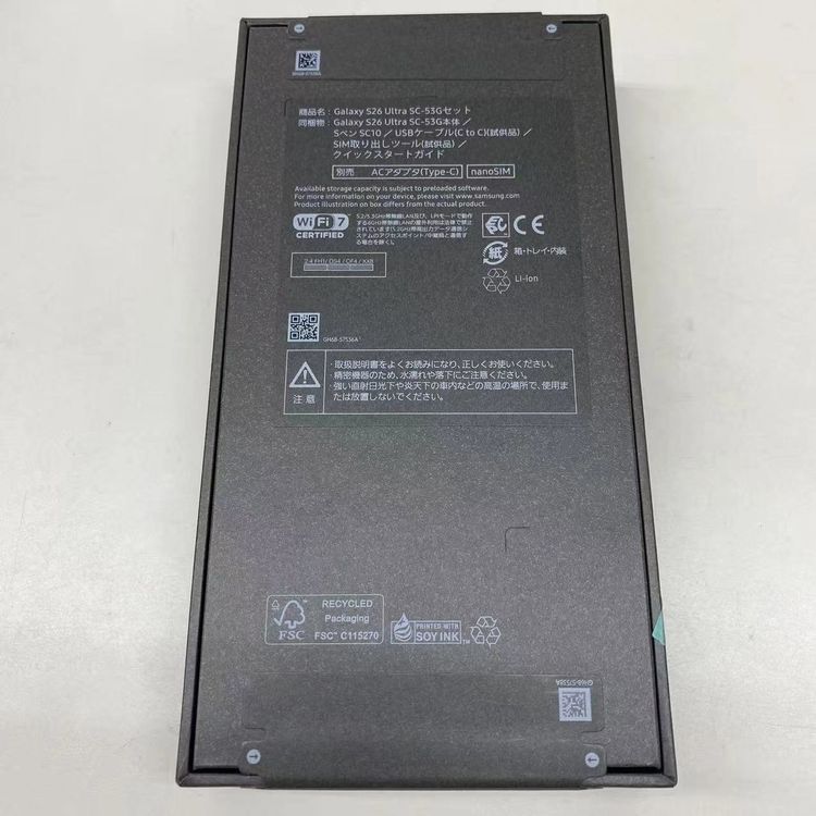 Galaxy S26 Ultra 256GB ���Х�ȥХ�����å� SC-53G docomo��SI