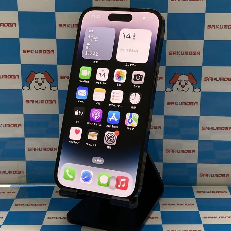 ¨��ȯ����iPhone14 Pro 256GB ���ڡ����֥�å� MQ0Q3J/A SIM�ե꡼