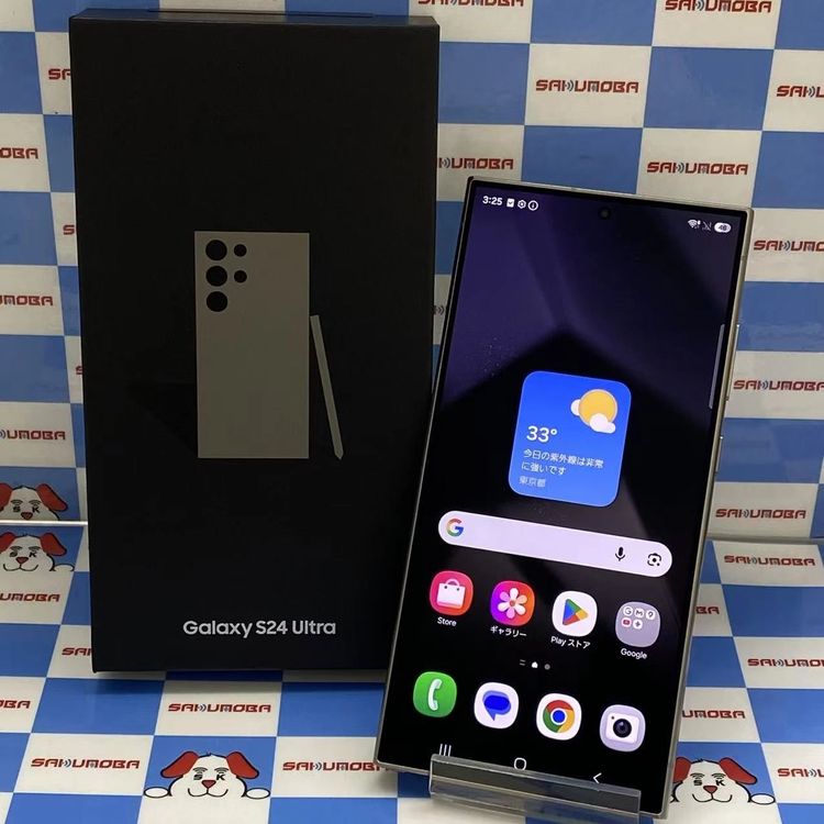 Galaxy S24 Ultra 12GB/256GB �����˥��॰�졼 SM-S928NZTEKO