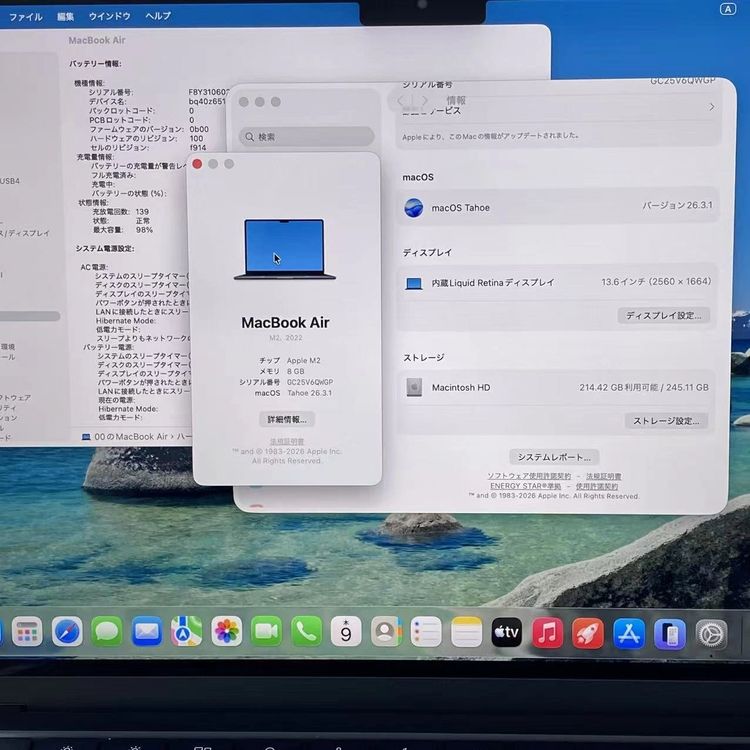 MacBook Air 13����� Mid2022 Apple M2 8GB/256GB �ߥåɥʥ�