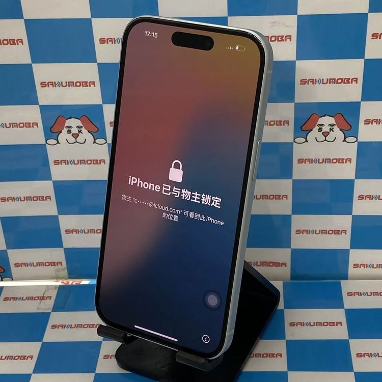 ¨��ȯ����iPhone15 256GB �֥롼 NTMR3J/A SoftBank�� �������