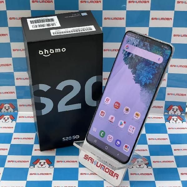 ムスビー｜爆速発送Galaxy S20 5G SC-51A 128GB ahamo版SIMフリー 新品  