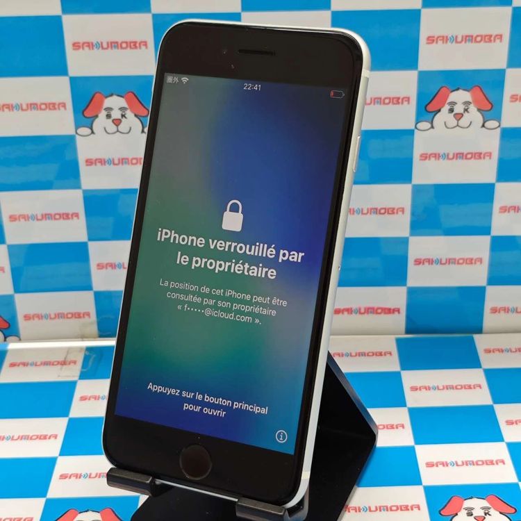 iPhoneSE 2 64GB ۥ磻 MX9T2J/A AUSIMե꡼