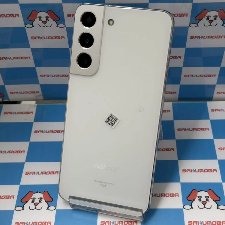Galaxy S22 8GB/256GB �ե���ȥ�ۥ磻�� SCG13 AU��SIM�ե꡼