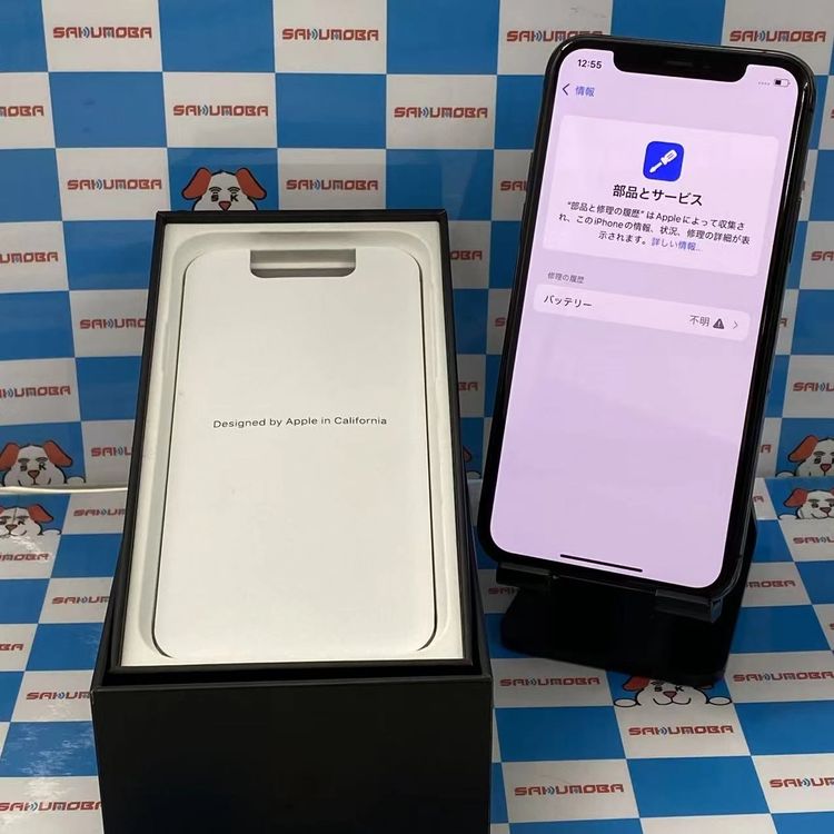 iPhone11 Pro 64GB ڡ쥤 MWC22J/A docomoSIMե꡼