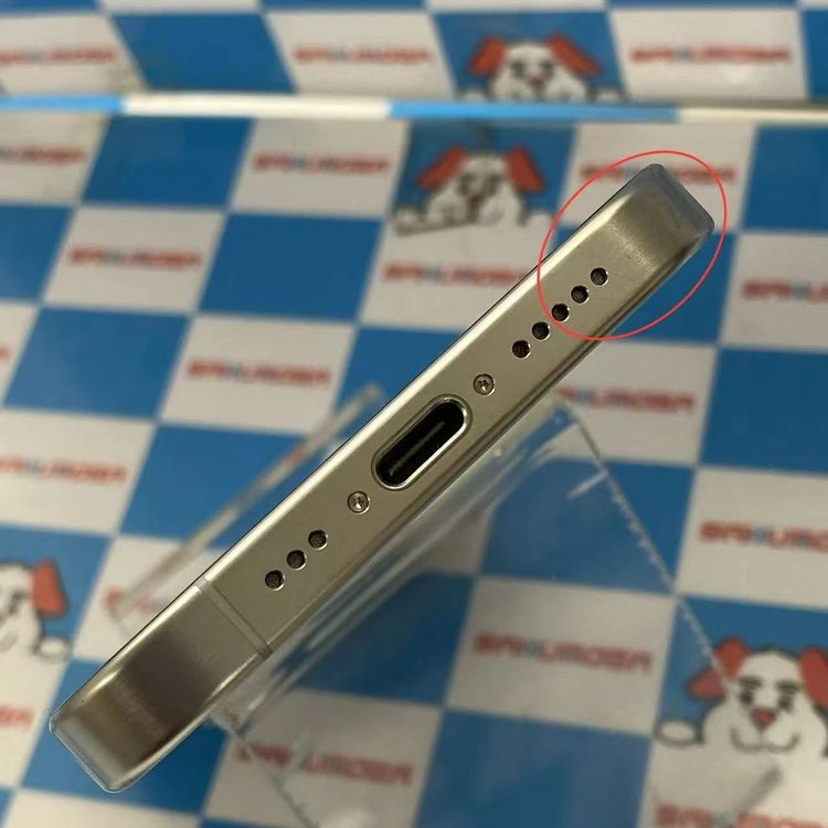 ¨��ȯ����iPhone15 Pro 1TB �ۥ磻�ȥ����˥��� MTUR3J/A SIM�ե꡼