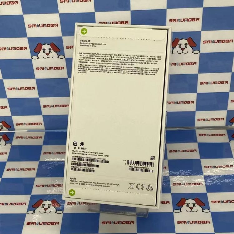 iPhoneSE ��3���� 64GB �ߥåɥʥ��� MMYC3J/A AU��SIM�ե꡼ ̤����̤��