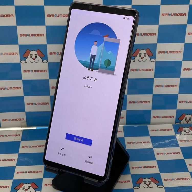 Xperia 1 II 128GB �ѡ��ץ� SO-51A docomo��SIM�ե꡼ ��������