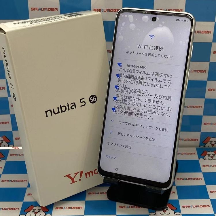 ¨ȯnubia S 5G 128GB ۥ磻 A403ZT Y!mobile ̤