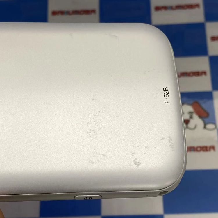 ¨��ȯ���Ĥ餯�餯���ޡ��ȥե��� F-52B 64GB �ۥ磻�� docomo��SIM�ե꡼