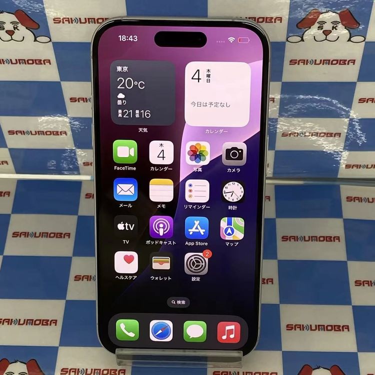 ¨��ȯ����iPhone16 256GB �ۥ磻�� MYDX3J/A ��ŷ��Х�����SIM�ե꡼