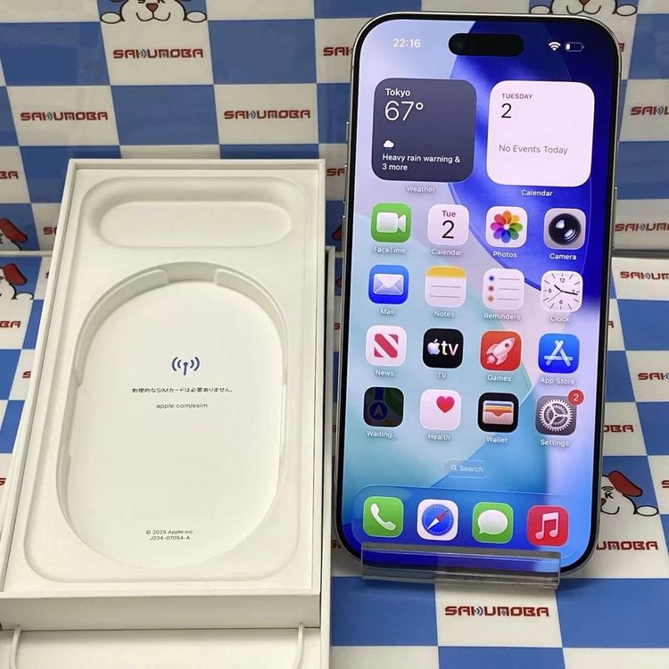 ¨��ȯ����iPhone Air 256GB ���饦�ɥۥ磻�� MG284J/A AU��SIM�ե꡼