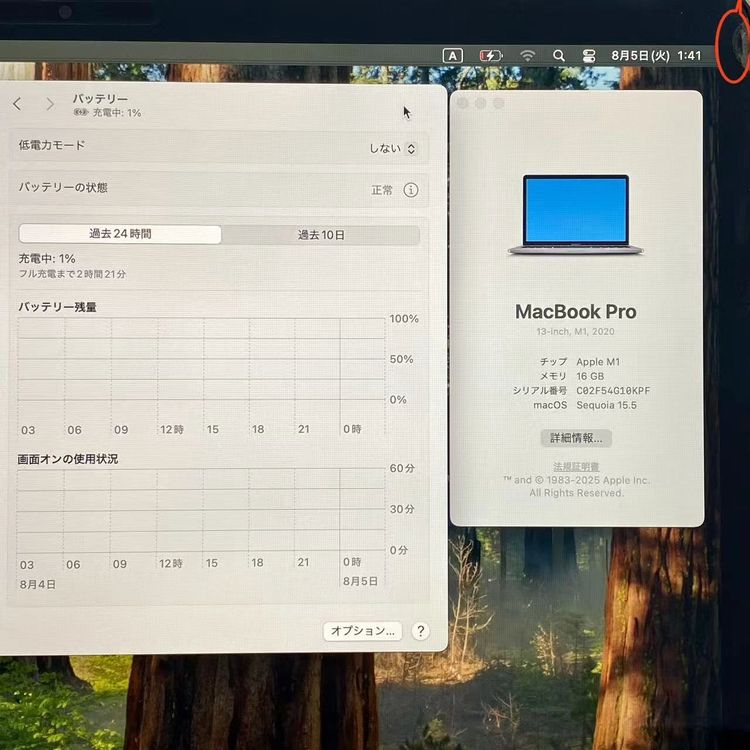 MacBook Pro 13����� 2020ǯ Apple M1 16GB/1TB ���ڡ������쥤