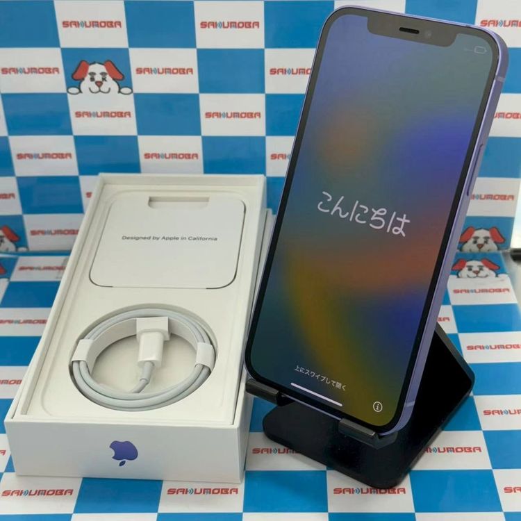 iPhone - 新品未使用　未開封　iPhone12 64GB  ブラック  SIMフリー 未開封 新品 iPhone12 64GB SIMフリー
