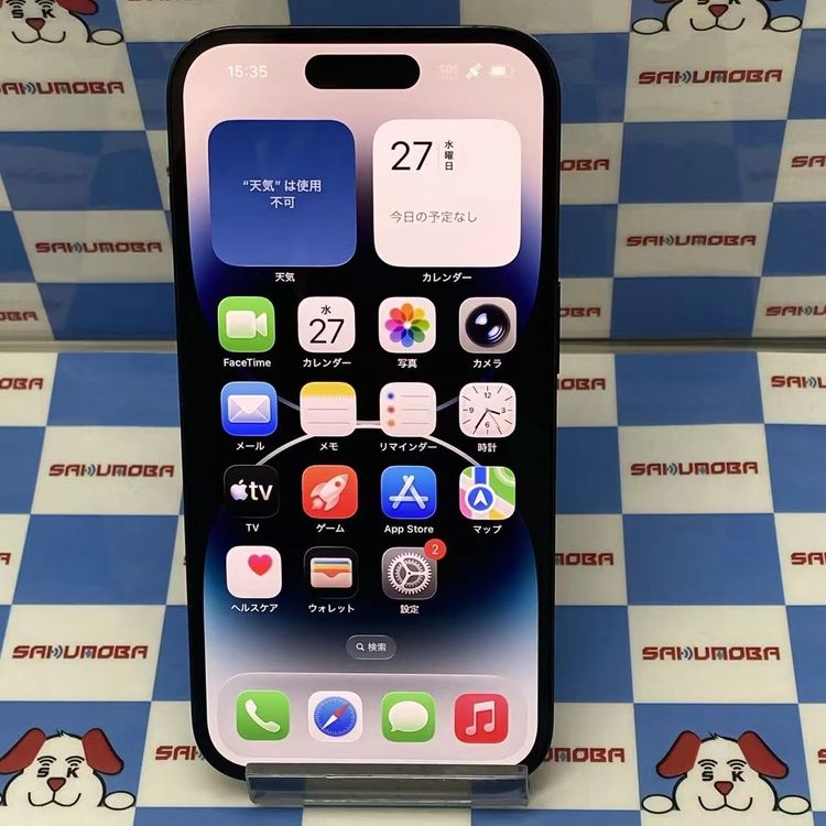 ¨��ȯ����iphone14 Pro 512GB ���ڡ����֥�å� NQ1L3J/A SIM�ե꡼