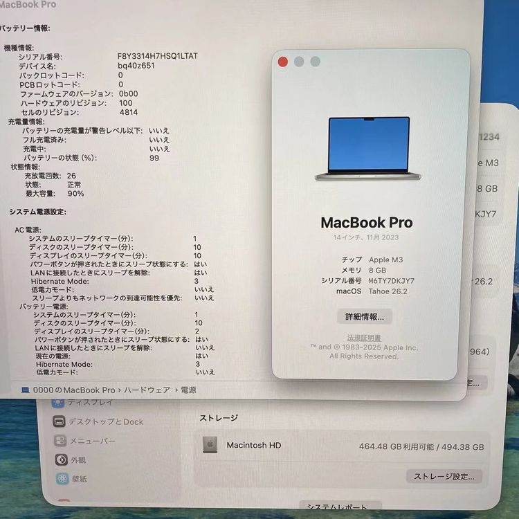 MacBookPro Late2023ǯ 14����� (CPU:8C/GPU:10C) 8GB 51