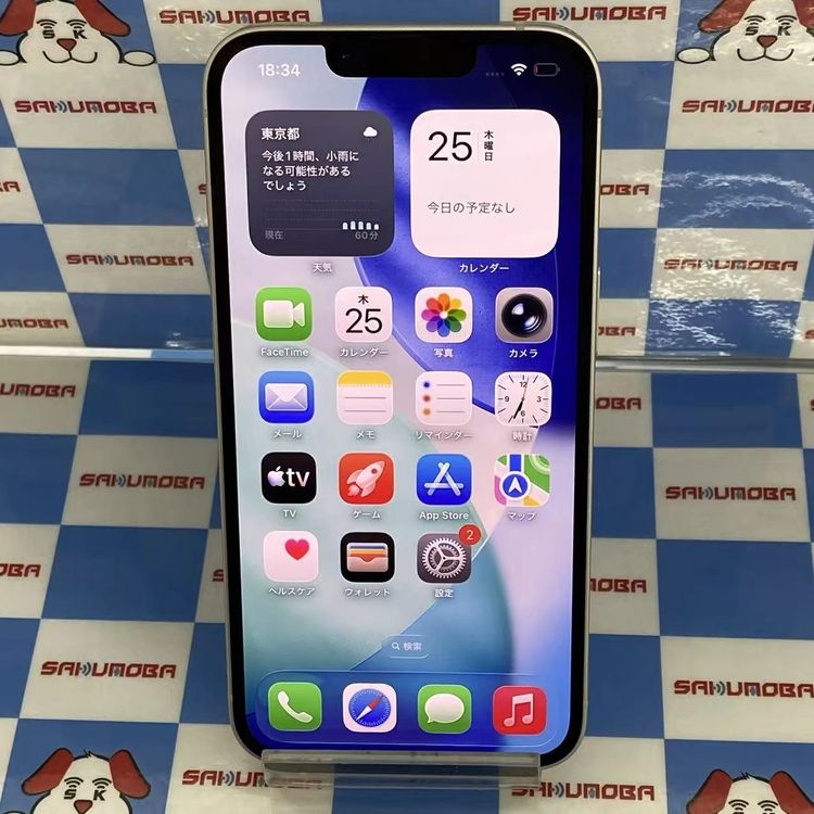 ¨��ȯ����iPhone14 128GB �������饤�� MPUQ3J/A AU��SIM�ե꡼����
