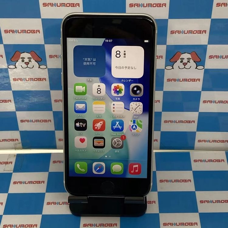 iPhoneSE ��3���� 64GB �������饤�� MMYD3J/A SoftBank��SIM�ե꡼