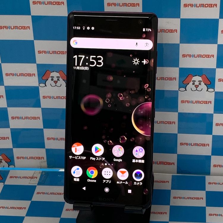 ¨ȯXperia XZ3 64GB ܥɡå SOV39 AUSIMե꡼ 