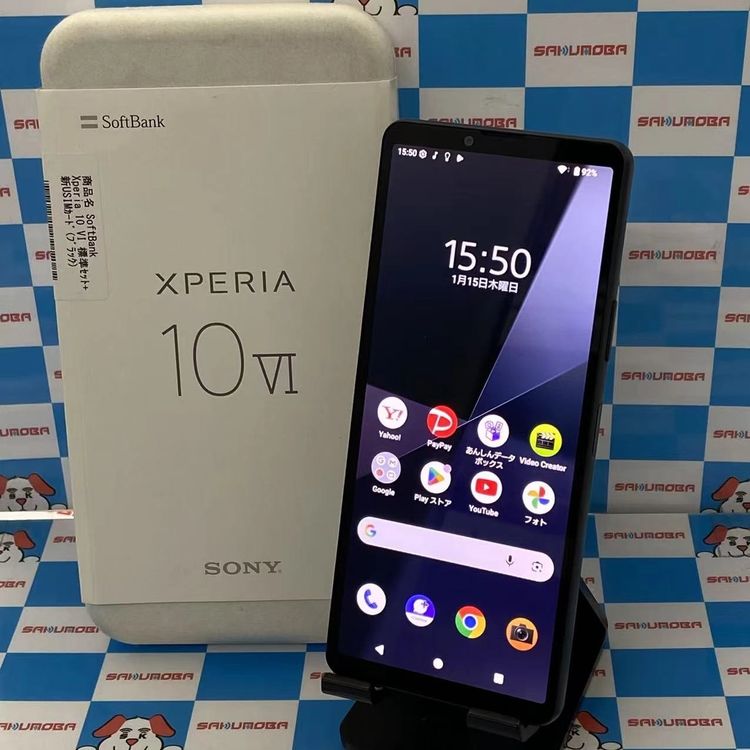 Xperia 10 VI 128GB �֥�å� A402SO SoftBank��SIM�ե꡼ ����Ʊ