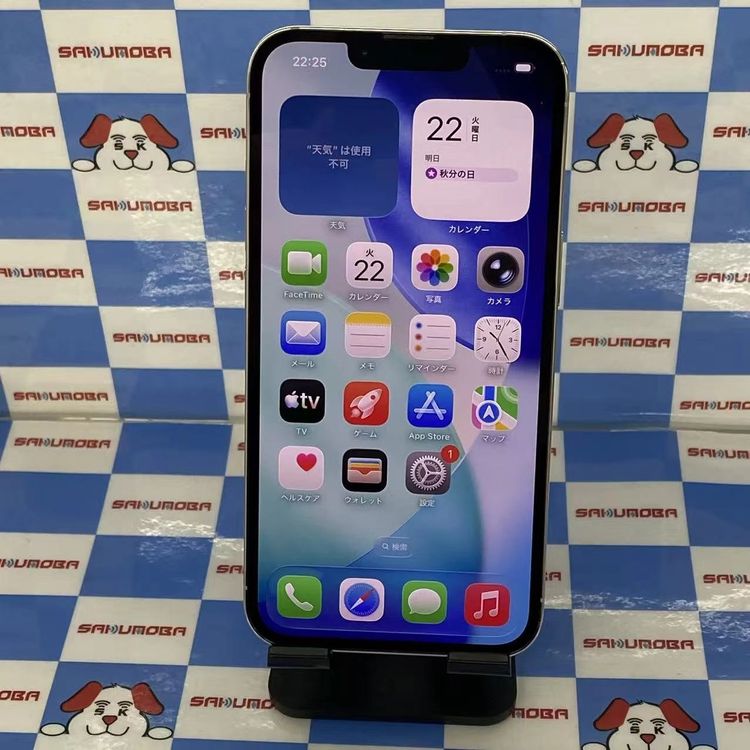 ¨��ȯ����iPhone13 Pro 128GB ����С� MLUF3J/A AU��SIM�ե꡼